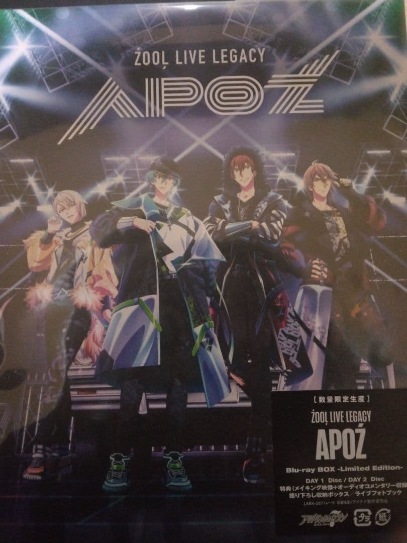 アイドリッシュセブン ŹOOĻ ライブ APOZ' ブルーレイ