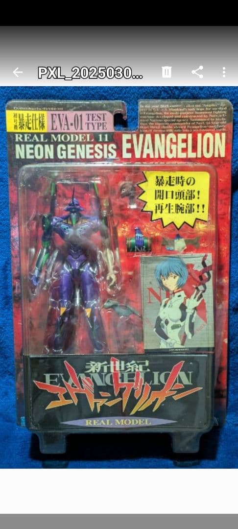 週刊少年ジャンプとコロコロコミックの２点まとめ販売（おまけ付き