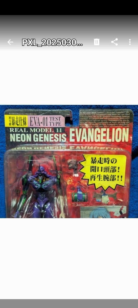 週刊少年ジャンプとコロコロコミックの２点まとめ販売（おまけ付き