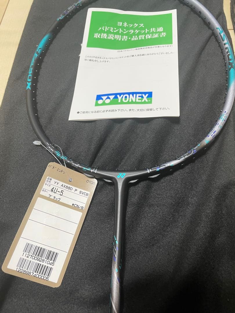 新品・未使用　アストロクス88dpro 4ug5 日本製 YONEX