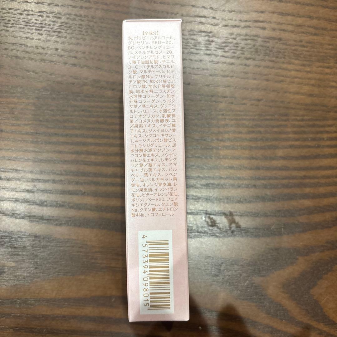 パック・フェイスマスク PURULIT Premium Night Wrapping Cream 35g