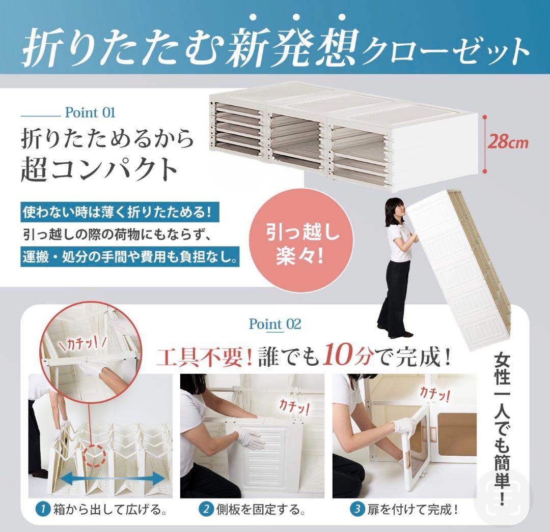 折りたたみ式衣類収納ワードローブ