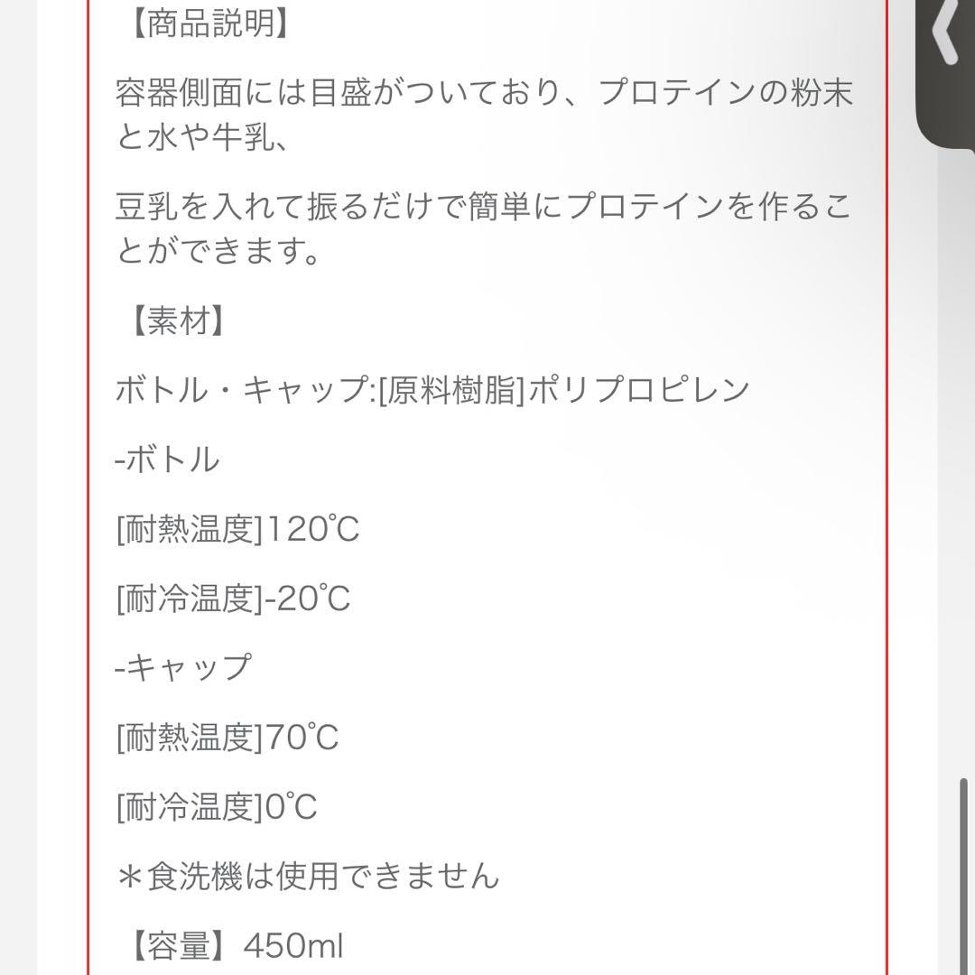 シェイカー付き　エンザイムフローラ 一箱