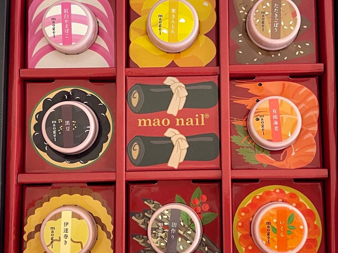 ぽ*ん様 maogel おせち*新品未開封*mao nail