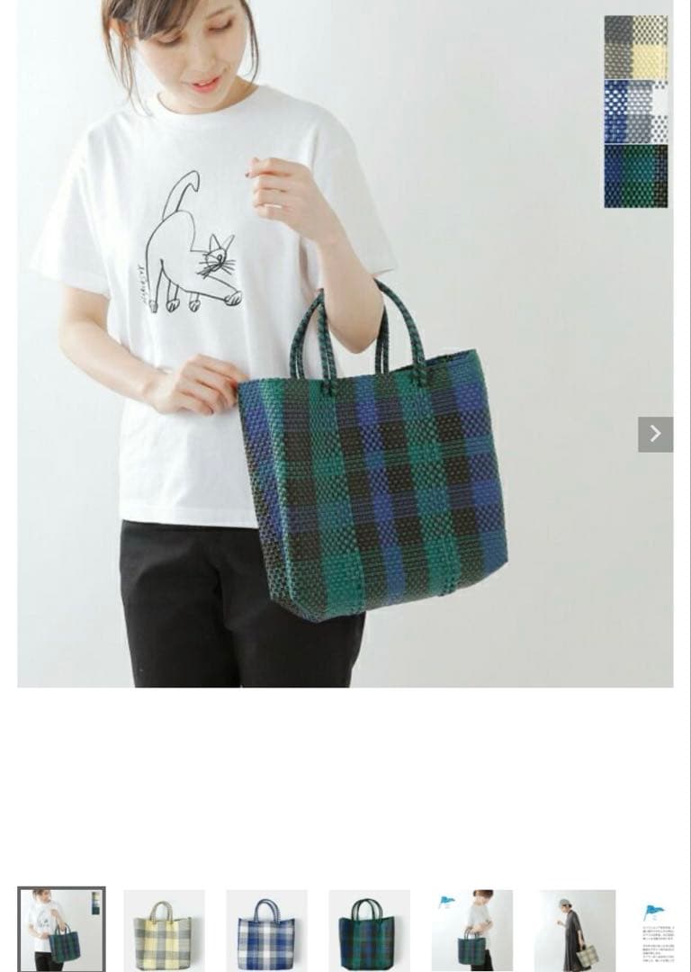 新品完売品LeToteレトラ✴︎メルカドバッグ3 COLORS CHECK かご