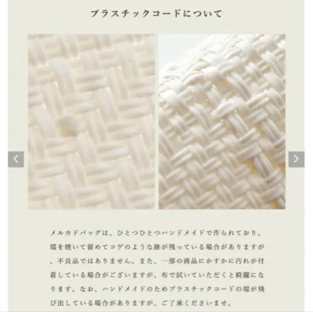 新品完売品LeToteレトラ✴︎メルカドバッグ3 COLORS CHECK かご