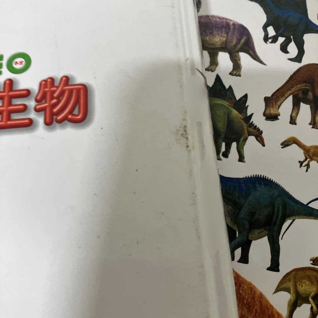 小学館図鑑NEO 　他　16冊 セット DVD3枚　小学館　図鑑　DVD