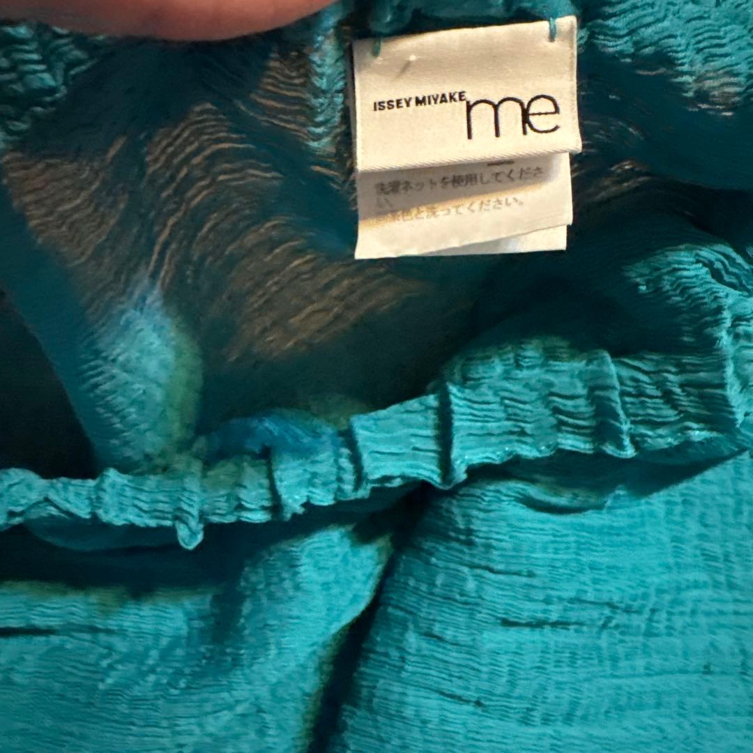 イッケイミヤケme エメラルドブルーグリーン系変形パンツ