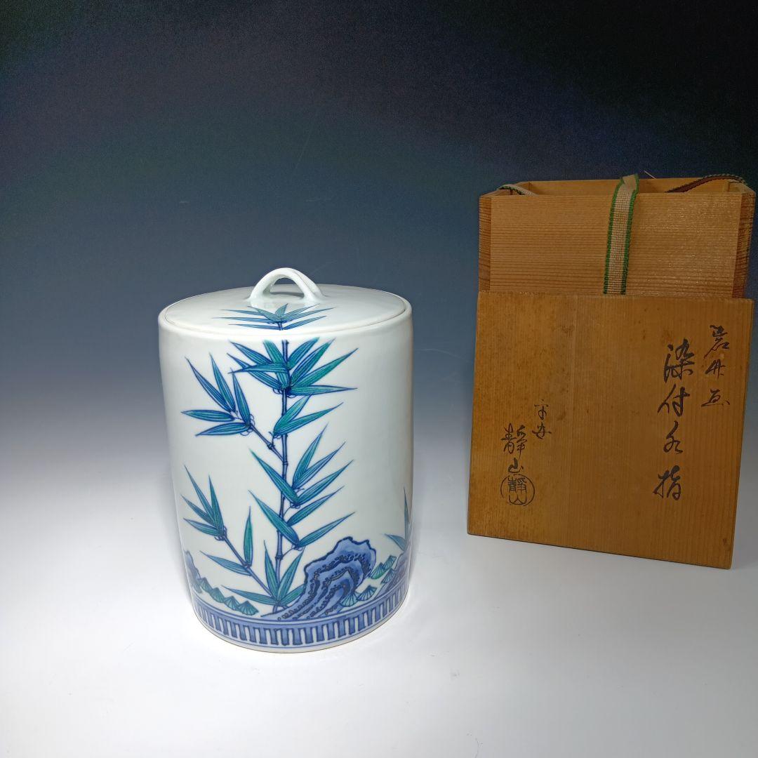 茶道具　(平安)静山作　染付水指　共箱