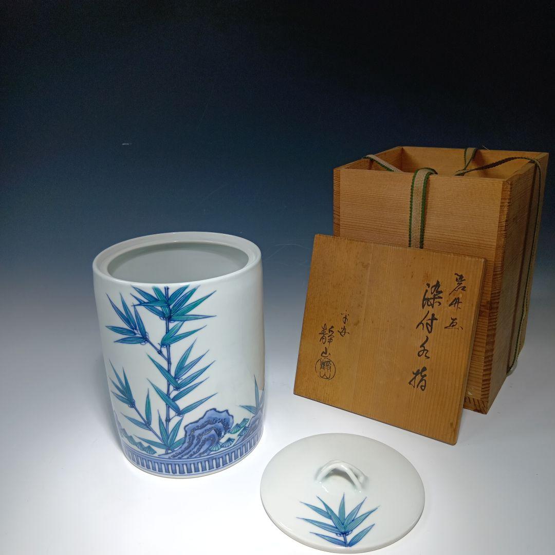 茶道具　(平安)静山作　染付水指　共箱