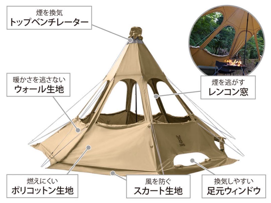 DOD RENKON TENT 2 (L) キャンプテント　 今週まで掲載！！