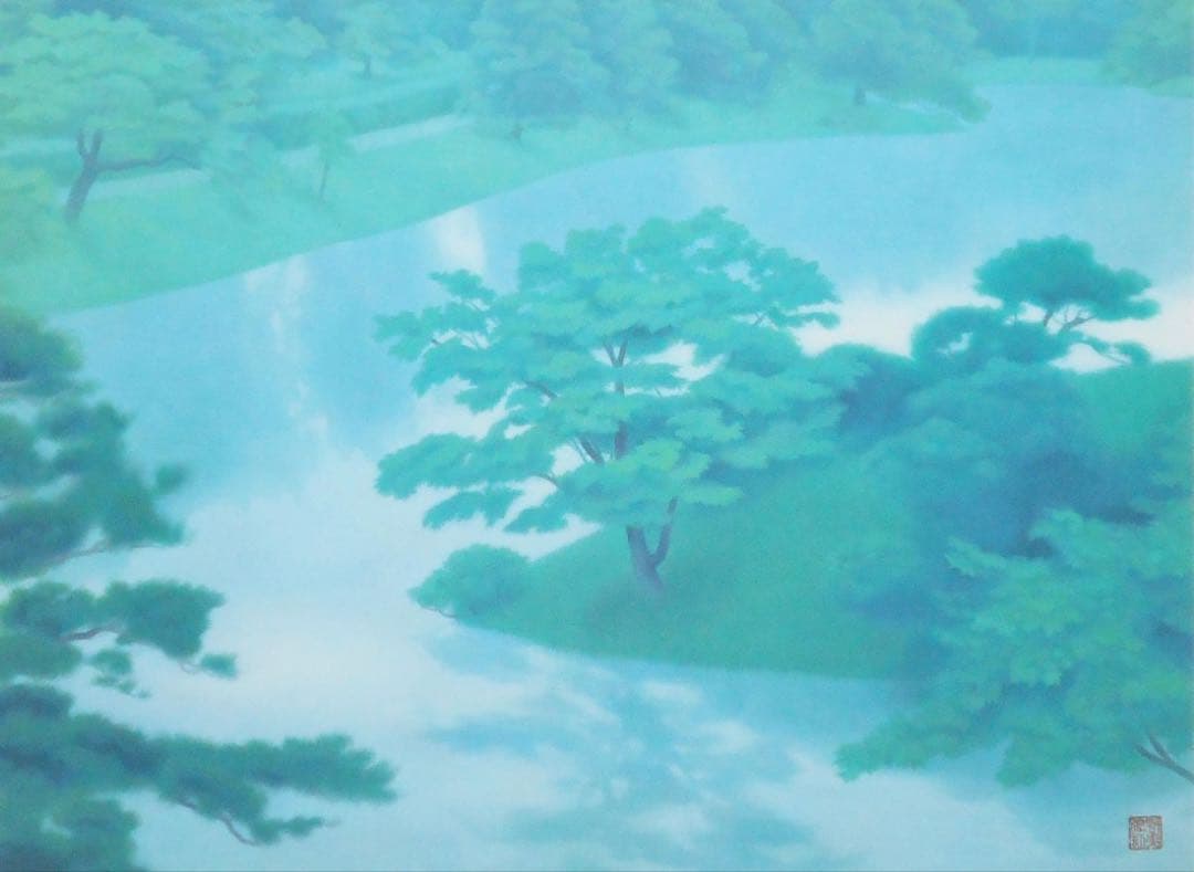 東山魁夷 緑潤う 新復刻画 リトグラフ 限定300部 日本画 ★コレクター必見★