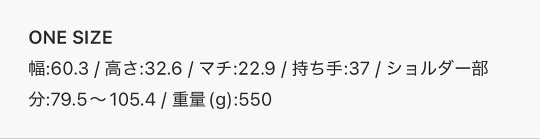 GREGORY DUFFEL BAG M RIPSTOP ブラック