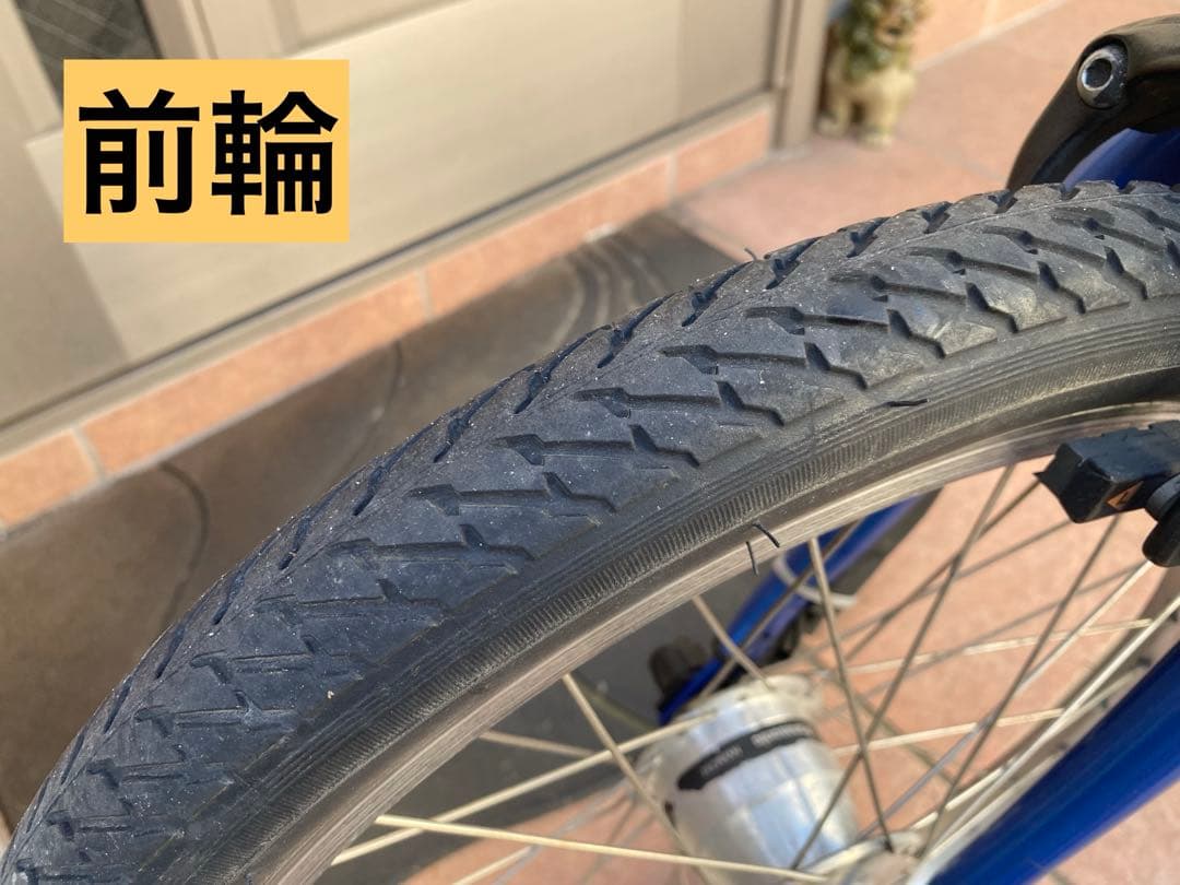 電動アシスト自転車　パナソニック　オフタイム　カスタム　指定地域配送無料