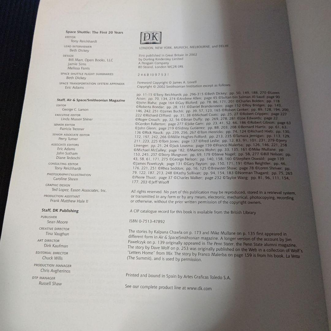 アート・デザイン・音楽 Space Shuttle THE FIRST 20 YEARS
