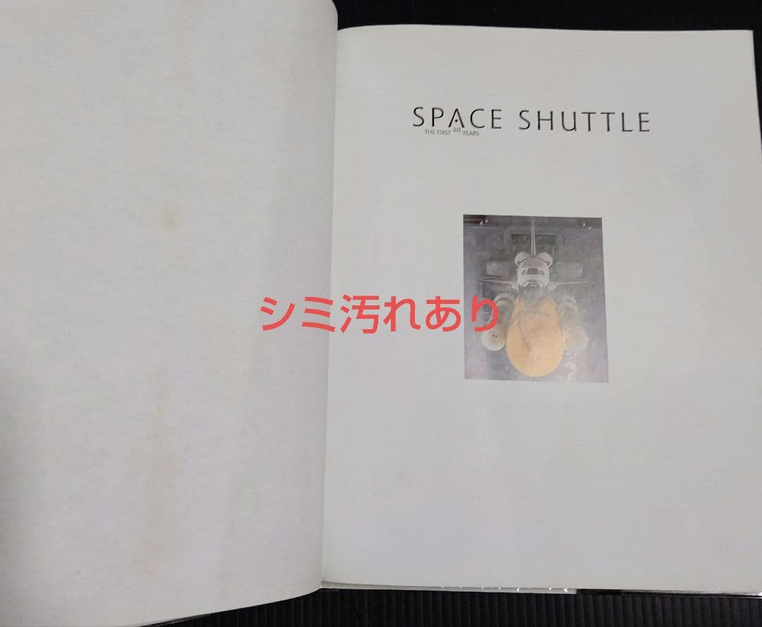 アート・デザイン・音楽 Space Shuttle THE FIRST 20 YEARS