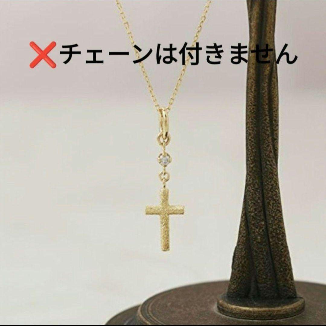 ディーヴァス　レア　K18 YG　クロス　ペンダントトップ　 チャーム