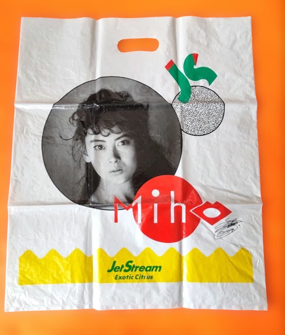 ✦中山美穂✦コレクションセット、希少生写真、BESTアルバムCD２枚、他。