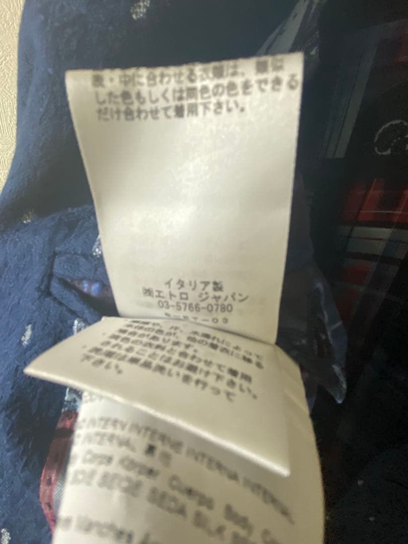 ETRO ネイビー ジャケット 48 光沢有 裏地シルク100%