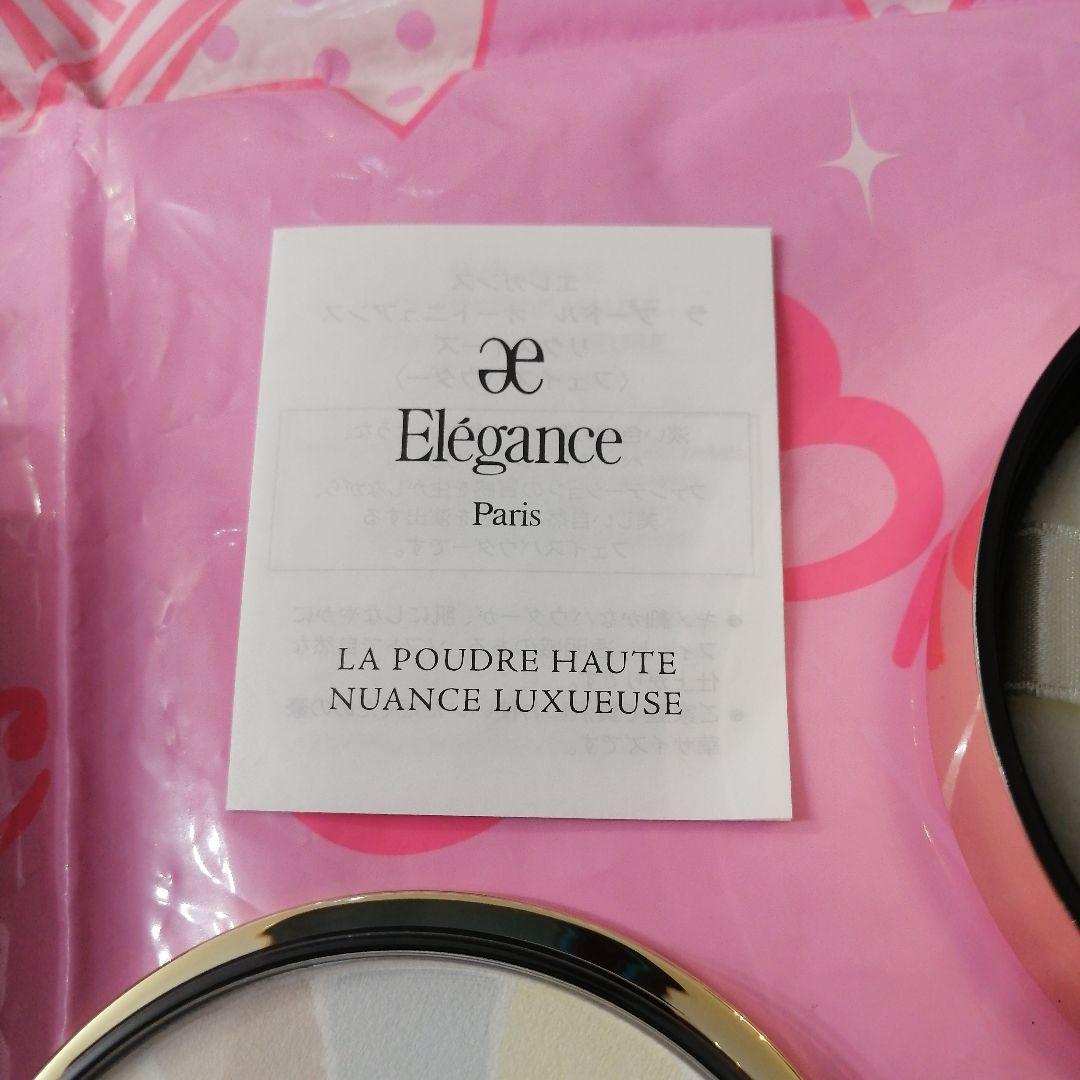 エレガンス ラプードルオートニュアンスリクスィーズ IV 04(本体)　新品