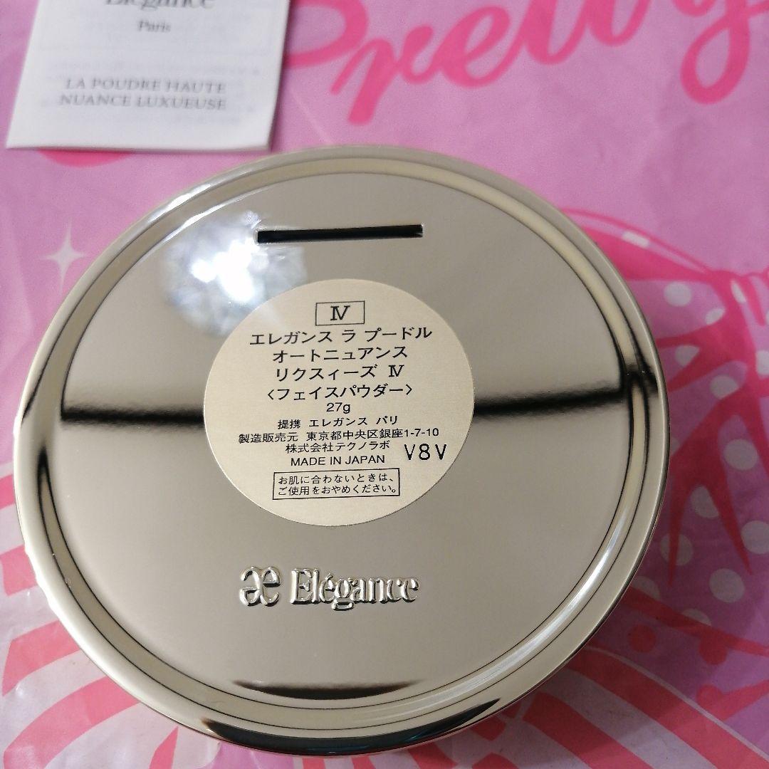 エレガンス ラプードルオートニュアンスリクスィーズ IV 04(本体)　新品