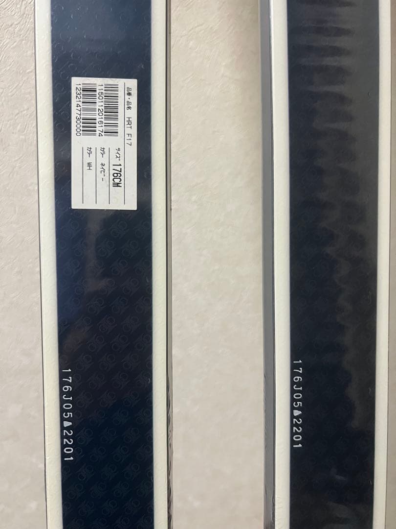 HART スキー板 モーグル用176cm