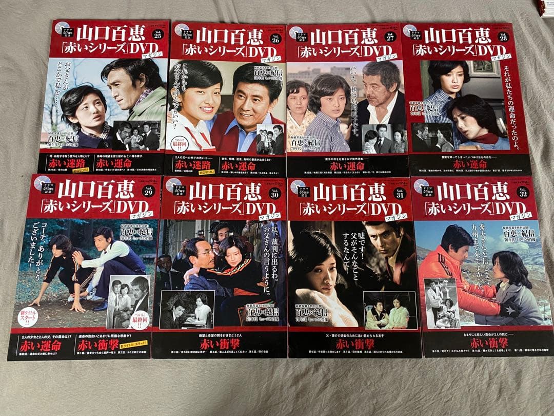 山口百恵「赤いシリーズ」DVDマガジン 全55巻