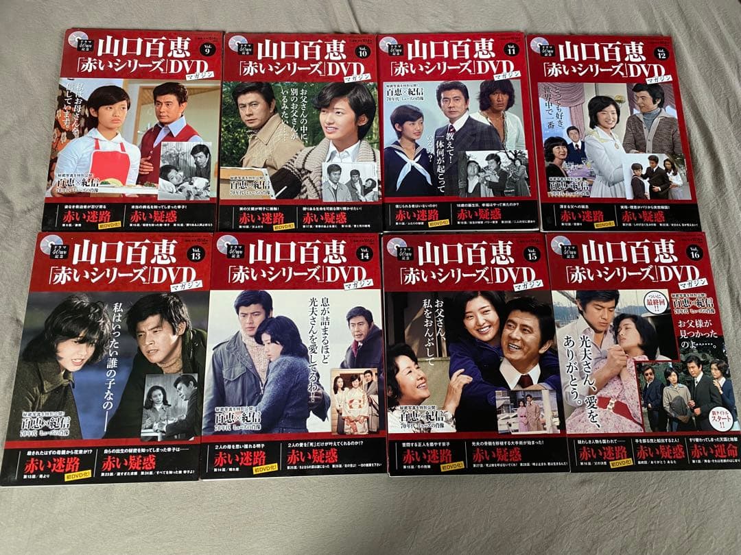 山口百恵「赤いシリーズ」DVDマガジン 全55巻