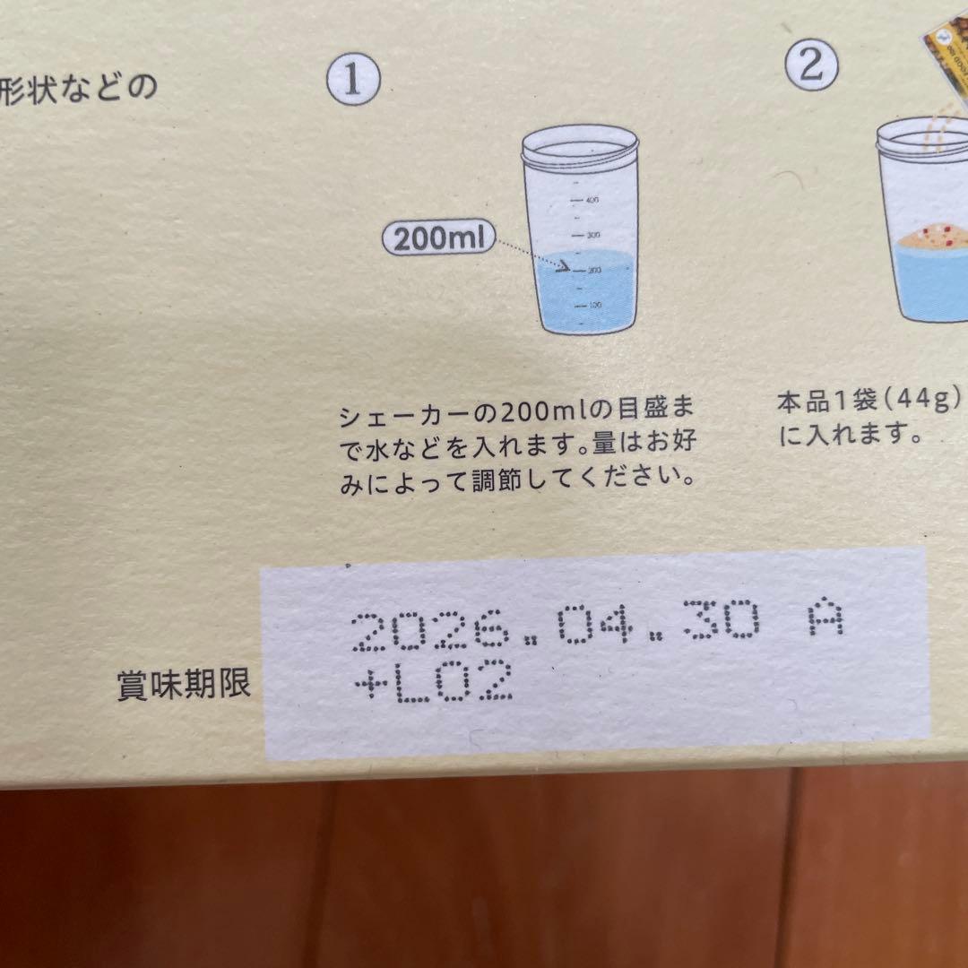 YOGINI FOOD 100 fruit mix 20袋