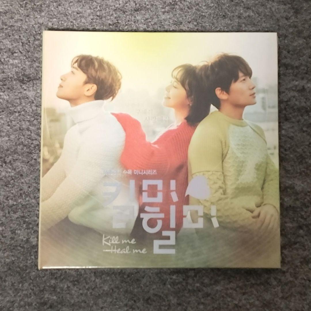 《新品未開封》キルミーヒールミー　ost