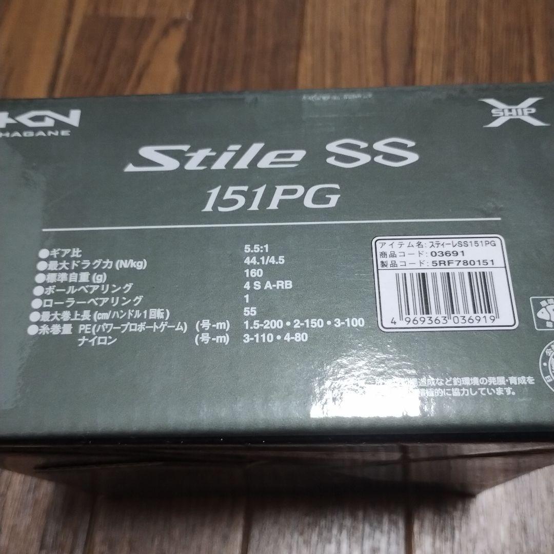 スティーレSS151PＧ 両軸リール PEライン付き（おまけ）
