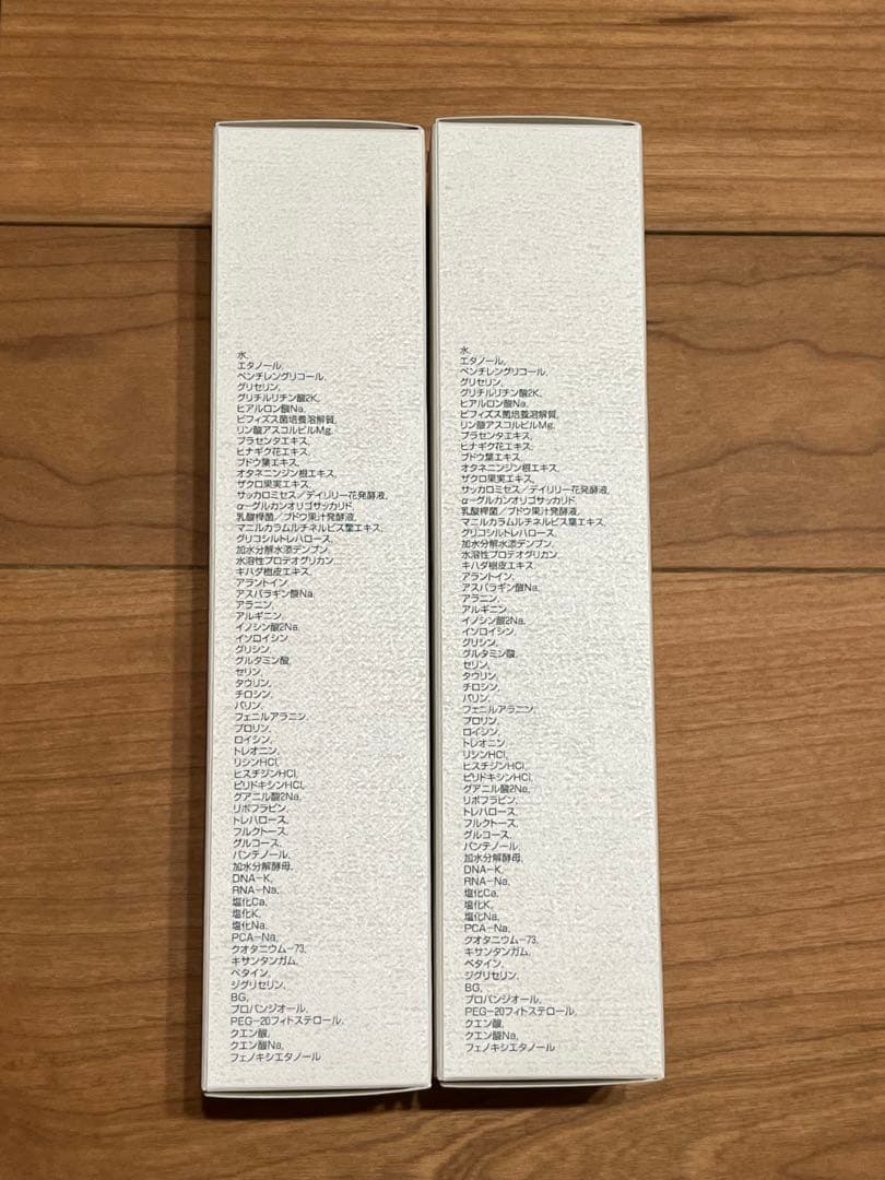 【うめぴす】モイスティーヌ2点