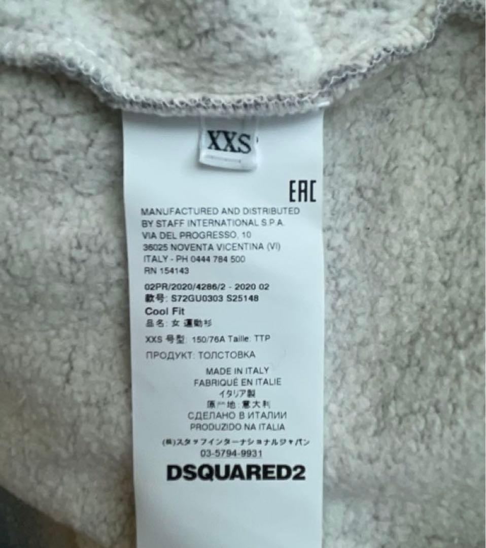 DSQUARED2 ディースクエアード　パーカー　トップス　サイズ XXS