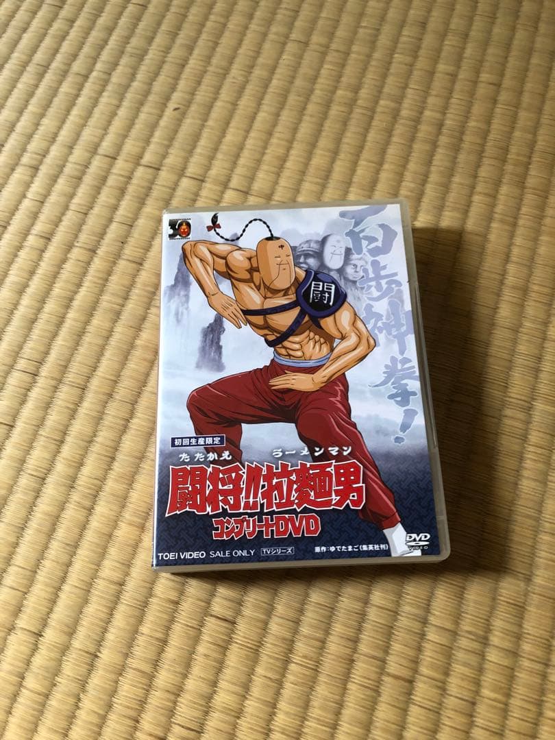 闘将!!拉麺男(たたかえラーメンマン) コンプリートDVD〈初回生産限定・6枚組