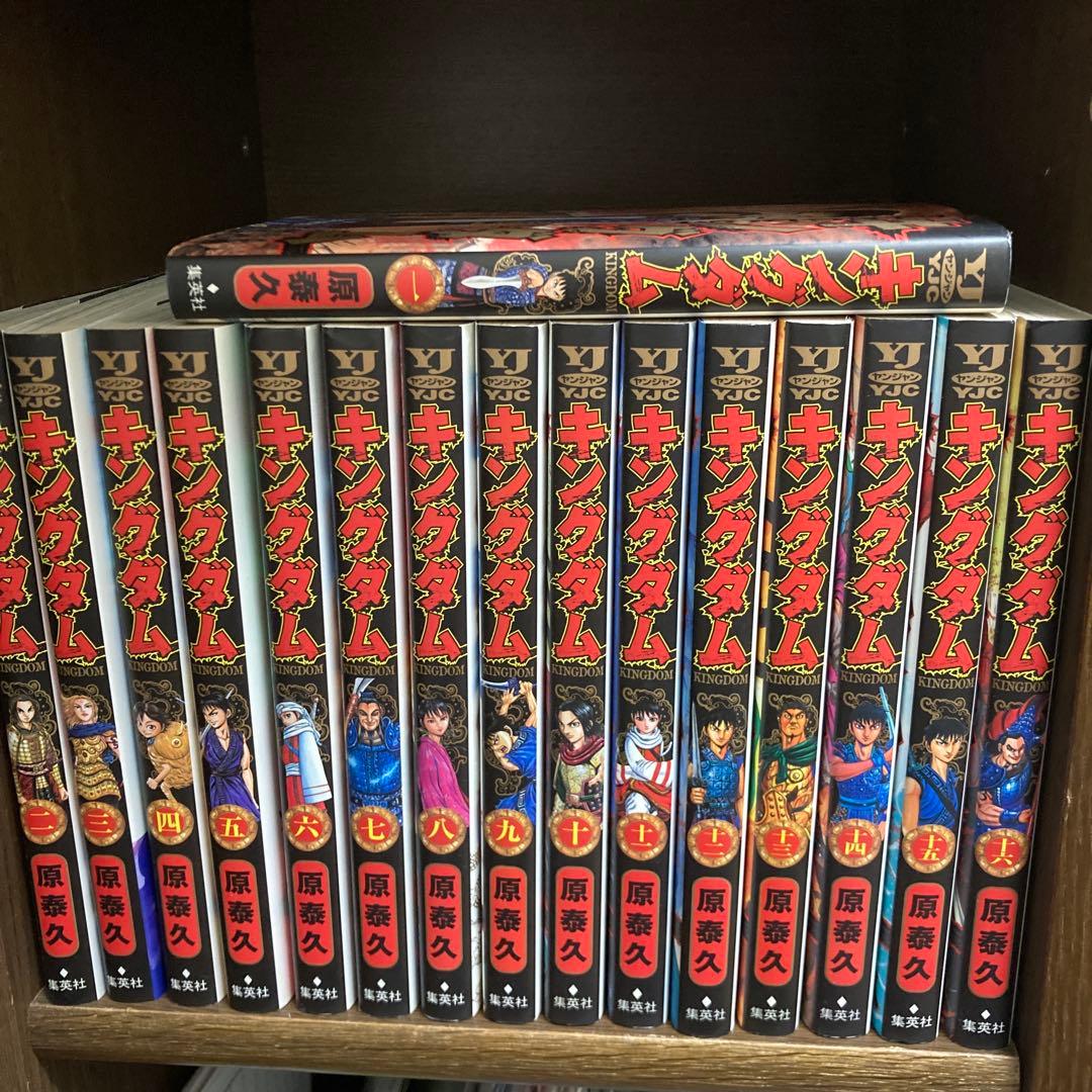 キングダム 全巻セット 1-57巻