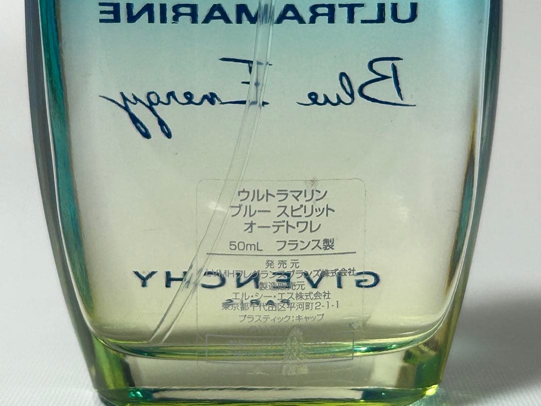 希少　廃盤　ジバンシー　ウルトラマリン　ブルースピリット　香水　50ml