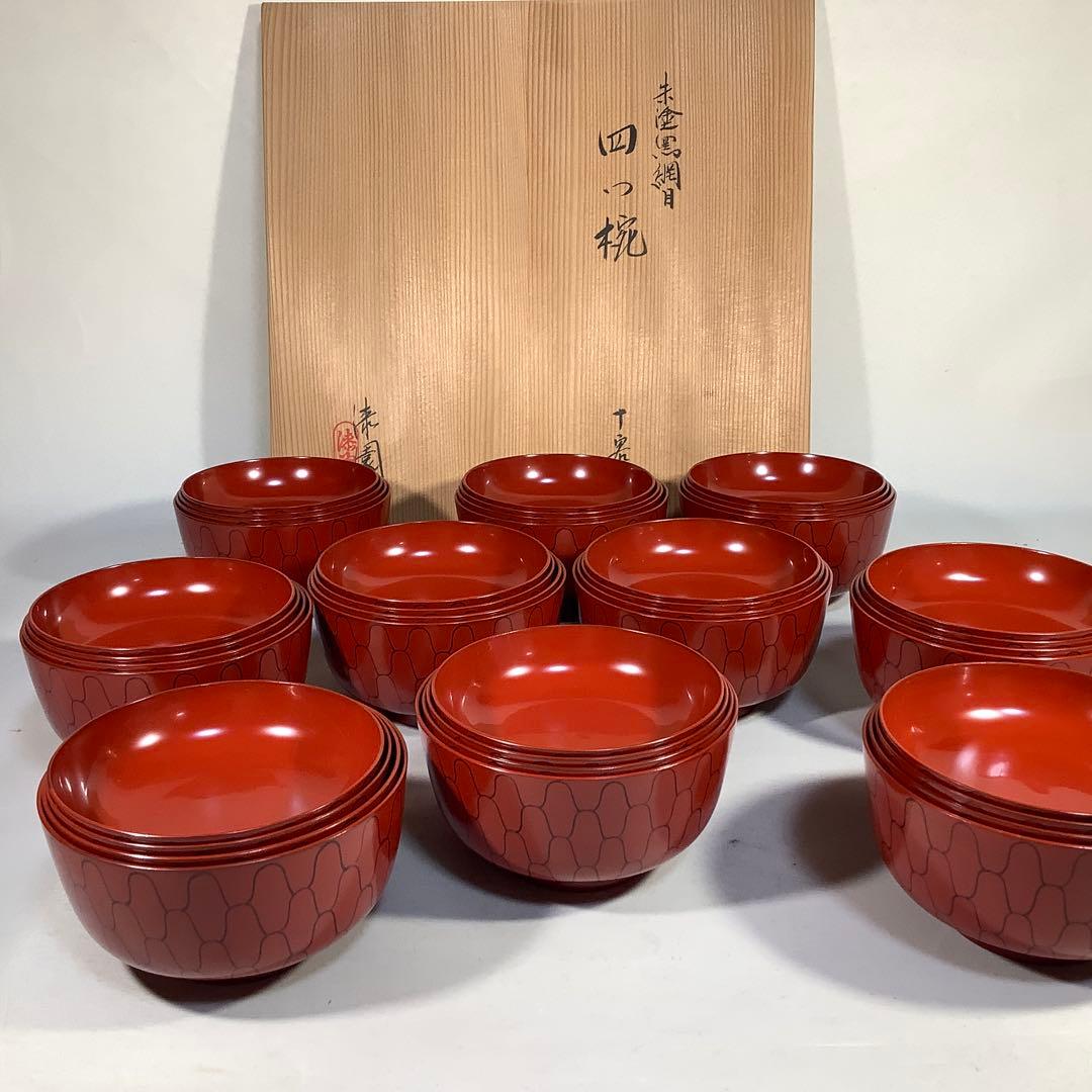 漆専堂　朱塗　黒網目　四つ椀　茶道具　茶会席