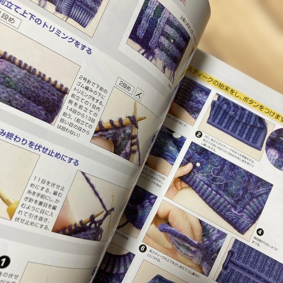 【黒ゆきこ】黒ゆきこのフェアアイル・テキスト