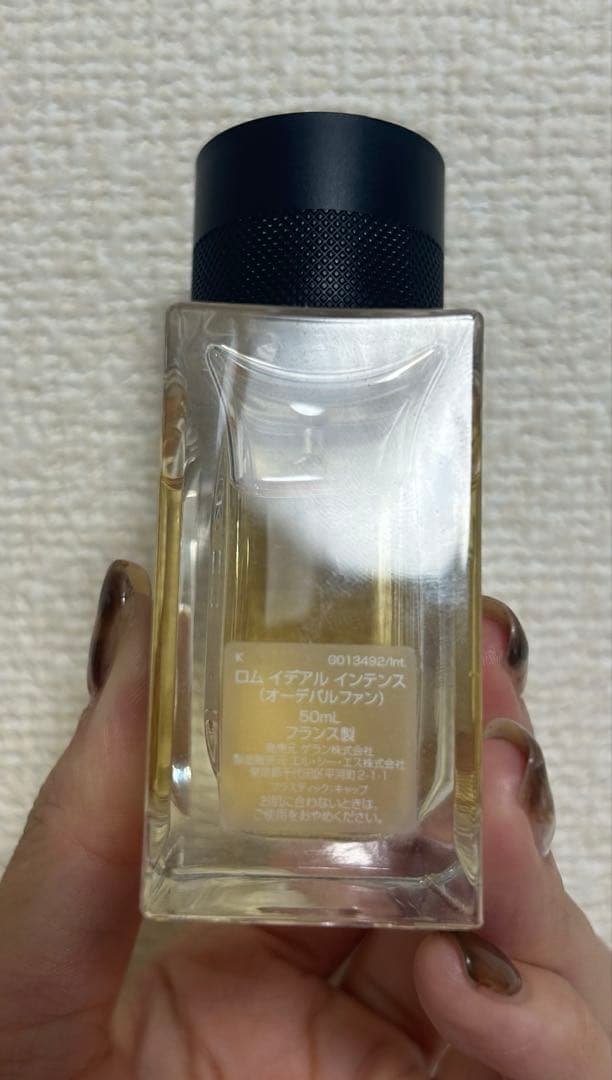 ゲラン　香水　ロムイデアル　インテンス　オーデパルファン　EDP 50ml