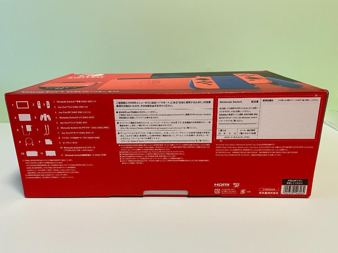 【新品 未使用】Nintendo Switch マリオレッド×ブルーセット