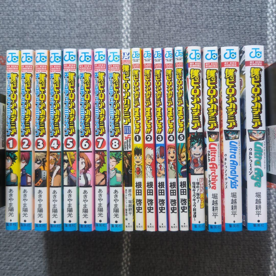 僕のヒーローアカデミア　チームアップミッション　公式キャラクターブック　計18点