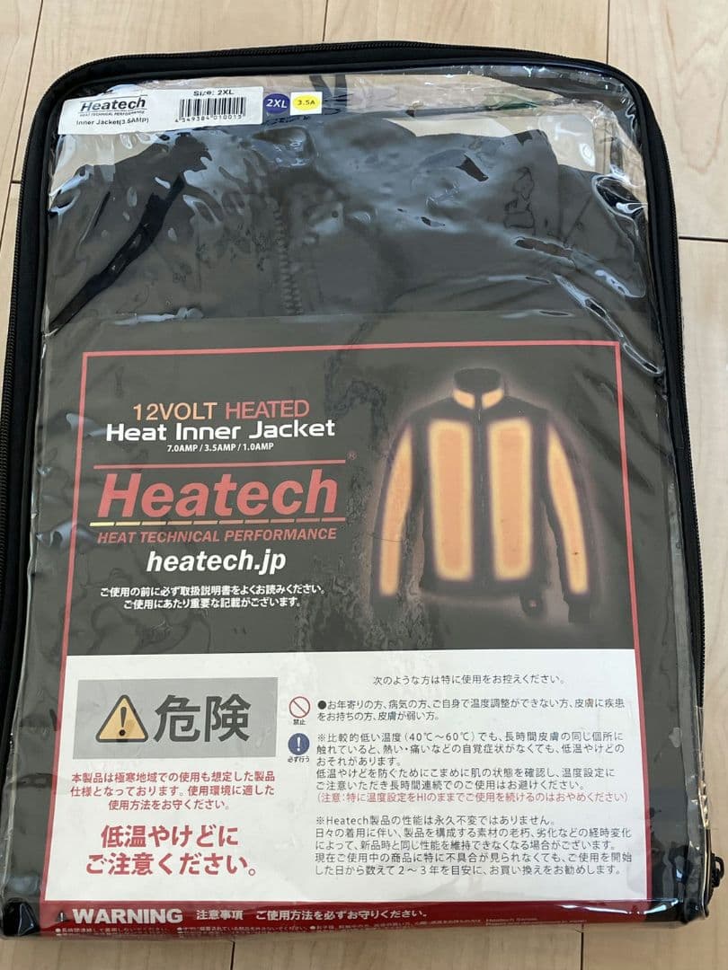 【新品未使用】HeatMaster ヒートインナージャケット サイズ2XL