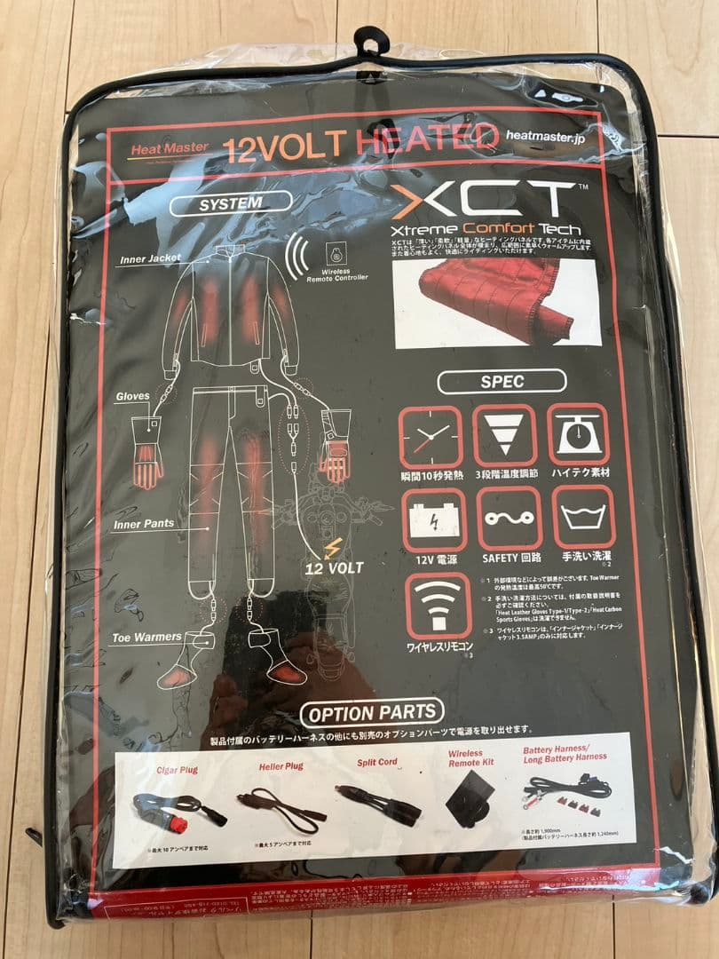 【新品未使用】HeatMaster ヒートインナージャケット サイズ2XL