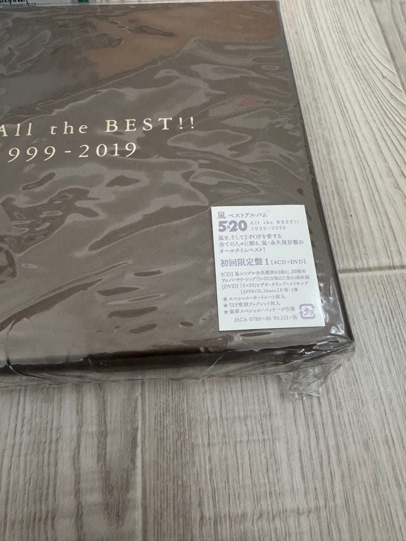 ARASHI 5×20 ALL the BEST!! 1999-2019