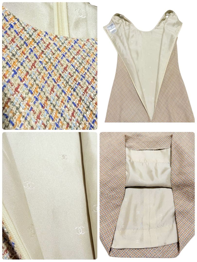 ✨️美品✨️ シャネル コート ワンピース セット ツイード ココマーク シルク