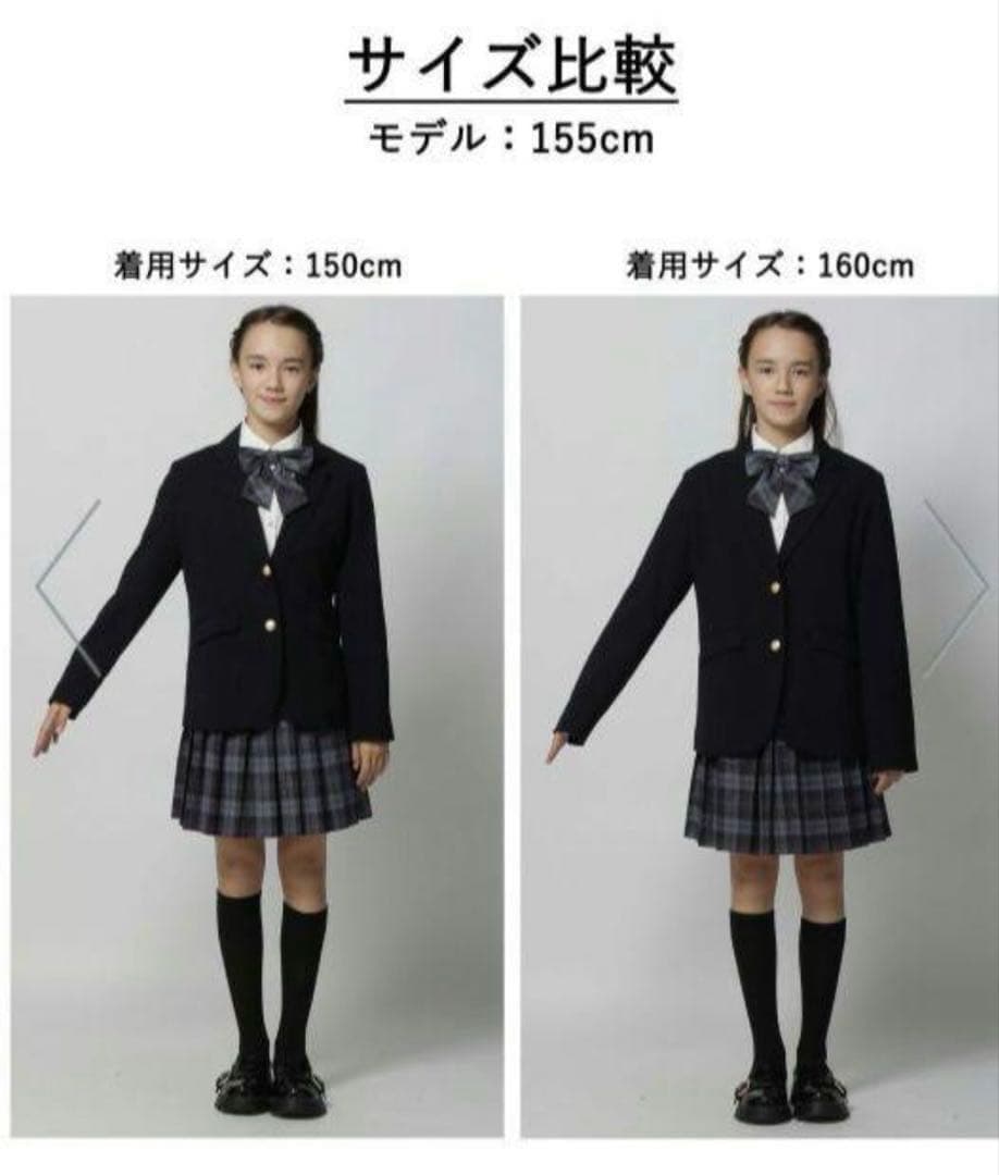 グローバルワーク　ガールズフォーマル　卒服　150cm