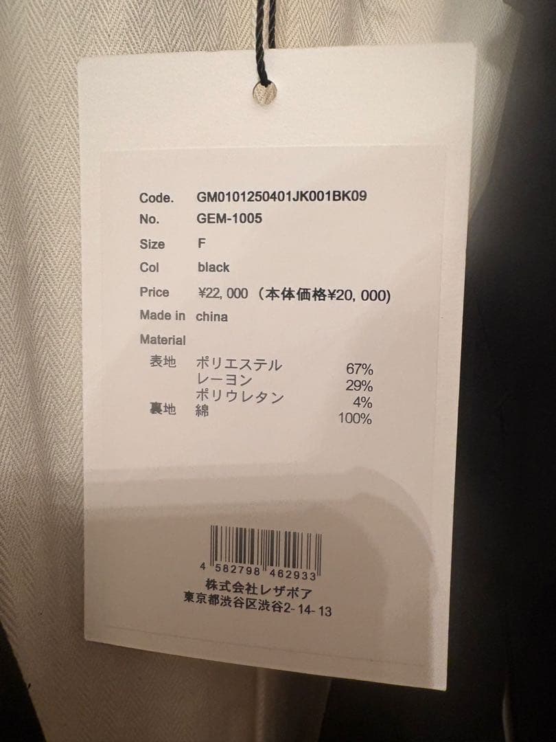 ジャケット・アウター LA PEAU DE GEM no collar hole jacket