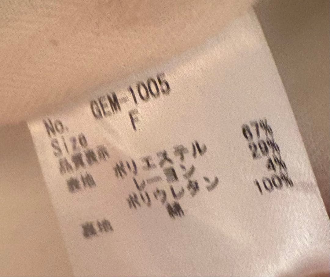 ジャケット・アウター LA PEAU DE GEM no collar hole jacket