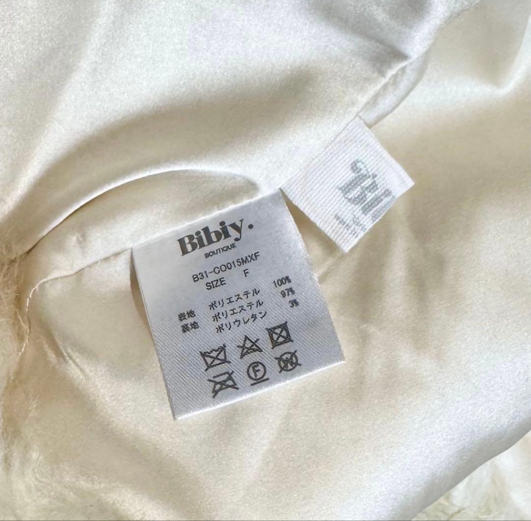 Bibiy USAGI ONLINE限定カラー　ファーコート