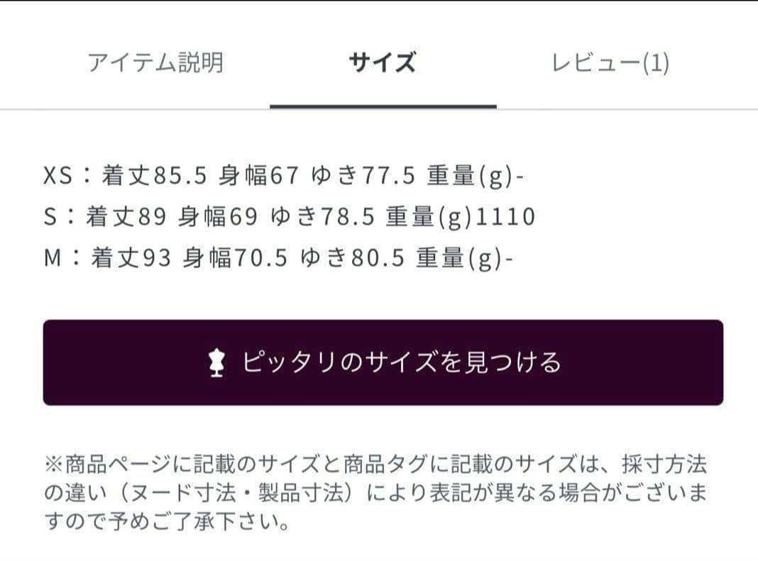 BEAUTY&YOUTH UNITED ARROWS リバーポンチョコート M